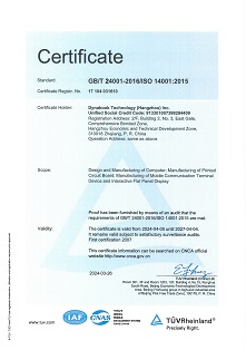ISO14001 Certificate of Dynabook Technology (Hangzhou) Inc.