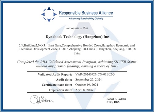 Result of RBA-VAP* Recognition program for Dynabook Technology (Hangzhou) Inc.