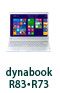 dynabook R83・R73