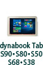 dynabook Tab S90・S80・S50・S68・S50