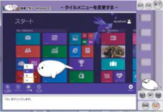 Windows 10への移行も安心