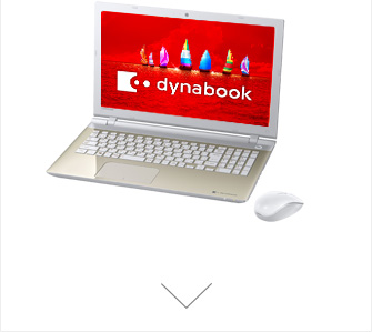 東芝：dynabook.com | dynabookをはじめませんか。