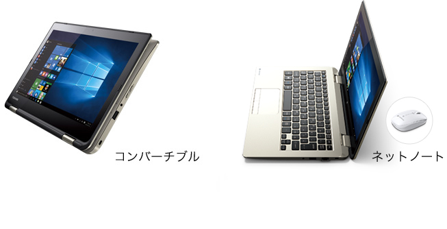 dynabook