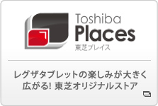 Toshiba Places