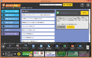 東芝：dynabook.com | タッチ対応スタンダードノートPC「dynabook T654 