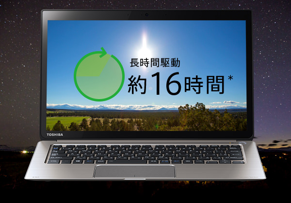 軽い！薄型！コンパクト ノートパソコン dynabook KIRA  スリムPC