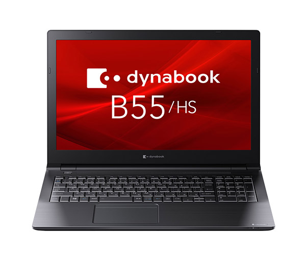 B55/HS（型番：A6BDHSG8CM21） | dynabook（ダイナブック公式）