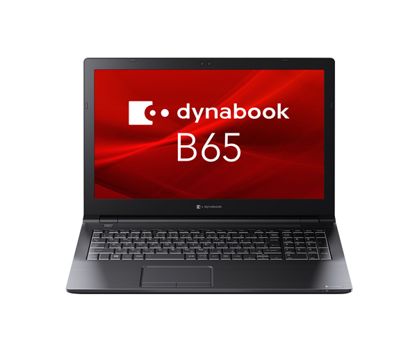 ビジネスノート B65/HU（型番：A6BCHUBALN25） | dynabook 