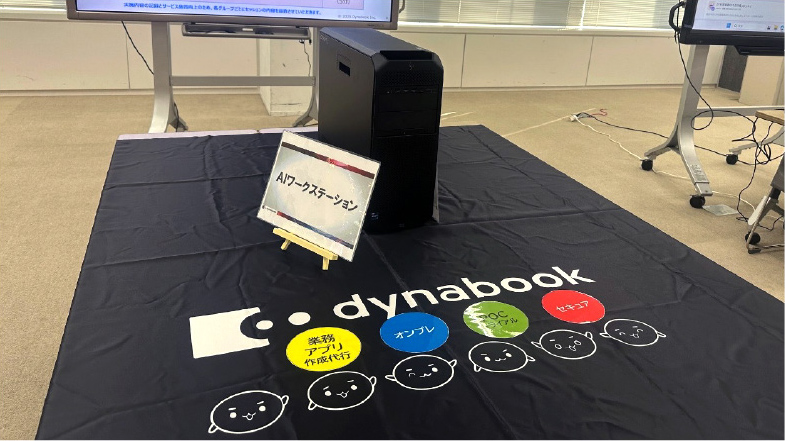ワークショップで展示した生成AIサーバー。コンパクトなサイズに驚かれました。