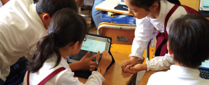 教育ICT ソリューション