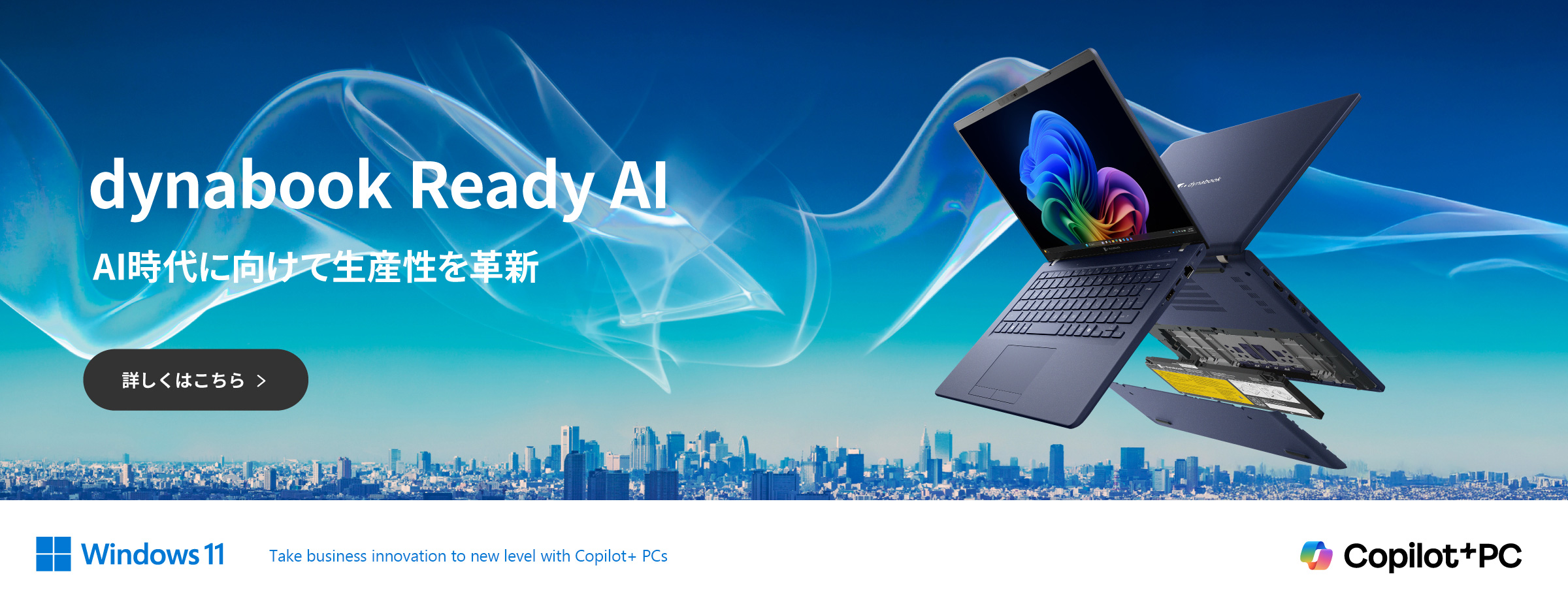 dynabook Ready AI