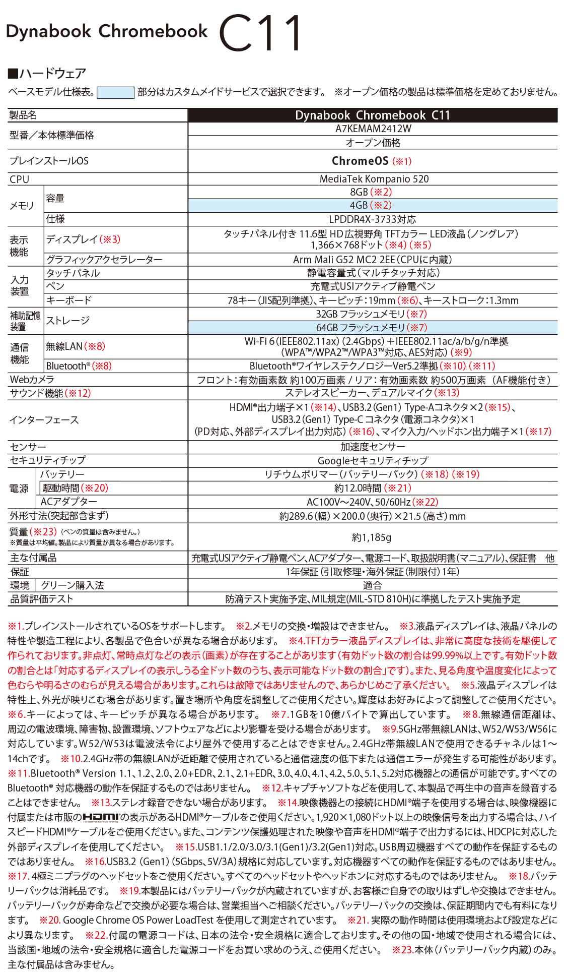 Dynabook Chromebook C11