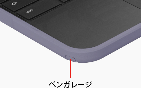 ペンガレージイメージ