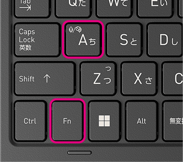 ワンタッチマイクミュート