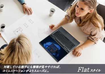 Flat スタイル