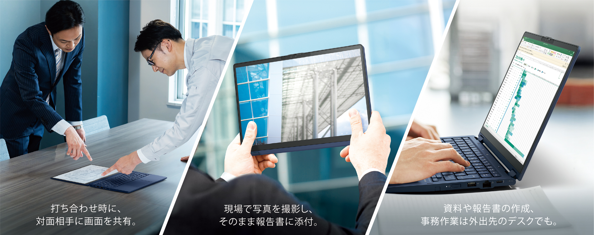 製品イメージ