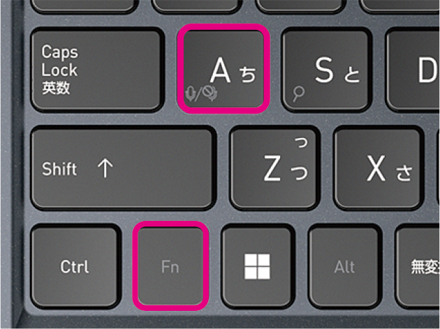 素早く切り替えられるワンタッチマイクミュート
