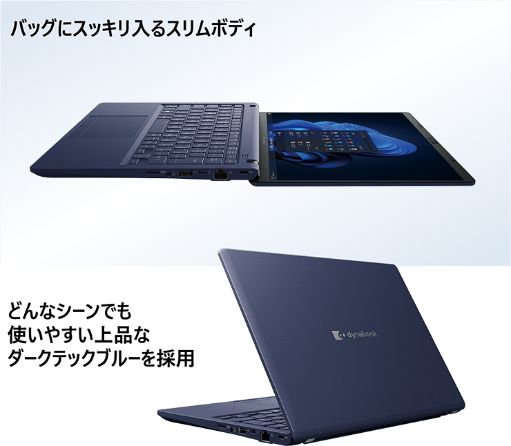 ◇dynabook ノートパソコン - ノートPC