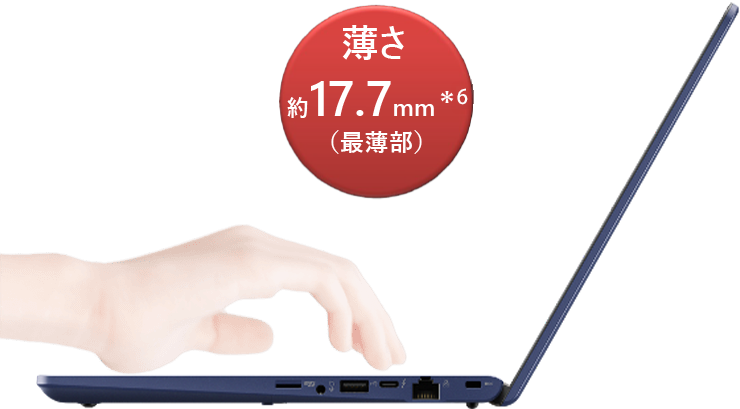 X83/PA | ビジネスモバイルノート | 法人向けPC | dynabook