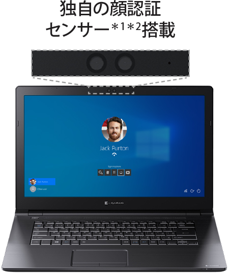 B65 2021年3月発表モデル | ビジネスノート Bシリーズ | dynabook ...