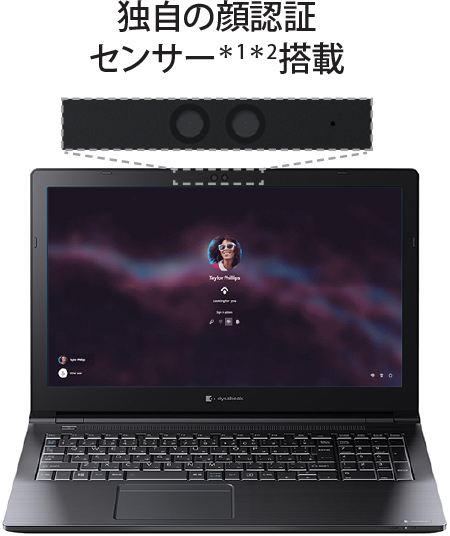 B75/HU | ビジネスノート | 法人向けPC | dynabook（ダイナブック公式）