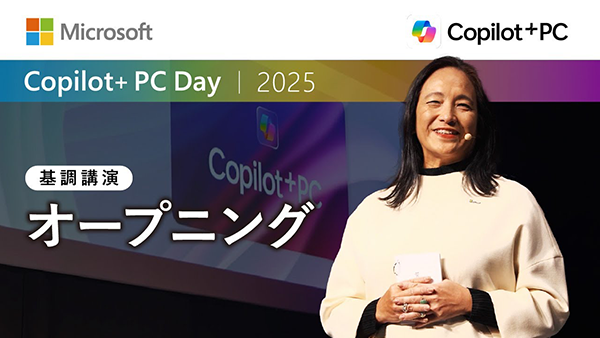 Copilot+ PC Day 2025
