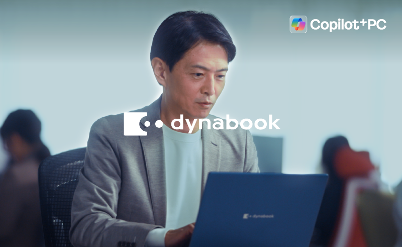 ビデオ【dynabook Copilot+ PC と次のステージへ】dynabook X94