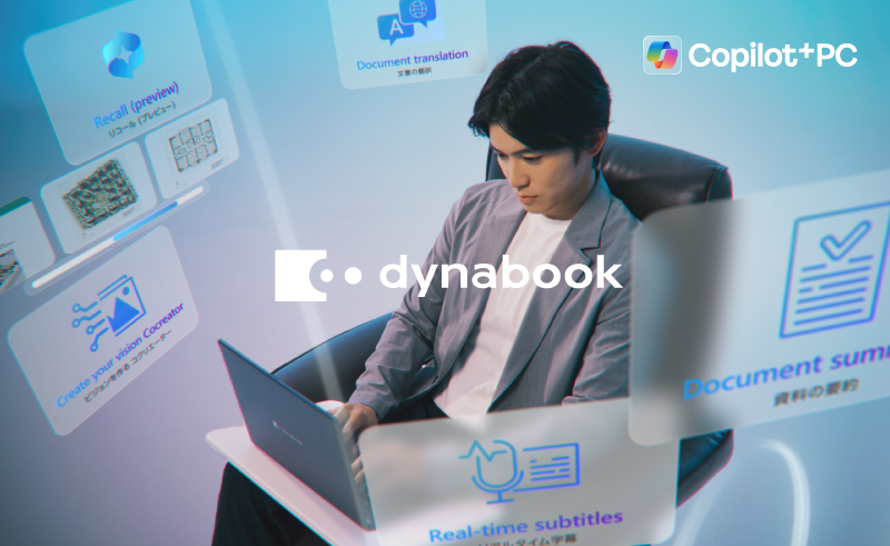 ビデオ【dynabook Copilot+ PC とともに、特別な旅へ】dynabook X94