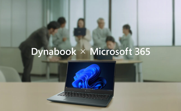 Dynabook × Microsoft 365