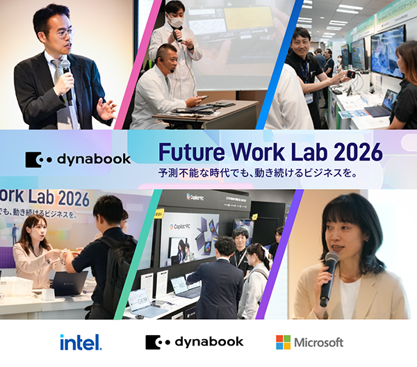 dynabook Future Work Lab 2026 予測不能な時代でも、動き続けるビジネスを。/ Intel / dynabook / Microsoft
