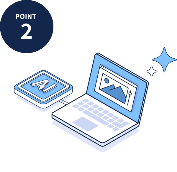 POINT 2 AI活用に必要な性能