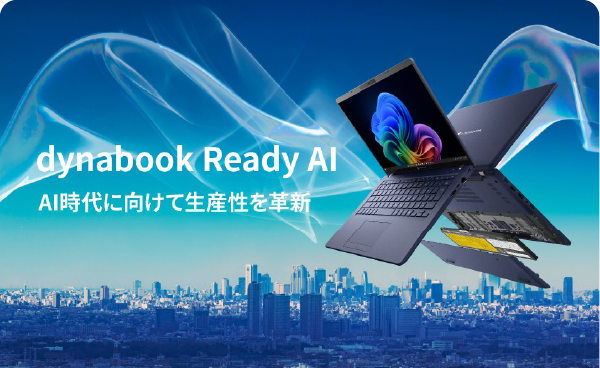 dynabook Ready AI