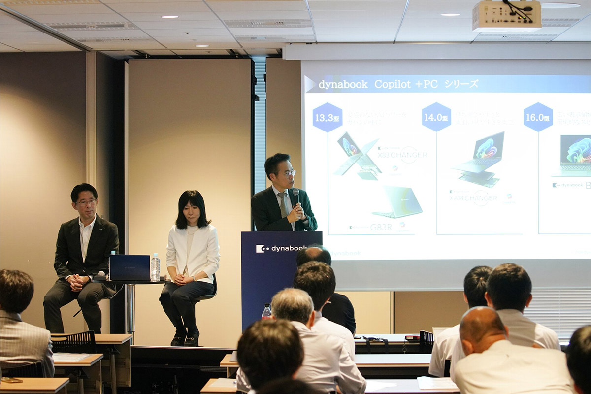 Future Work Lab 2026 特別講演