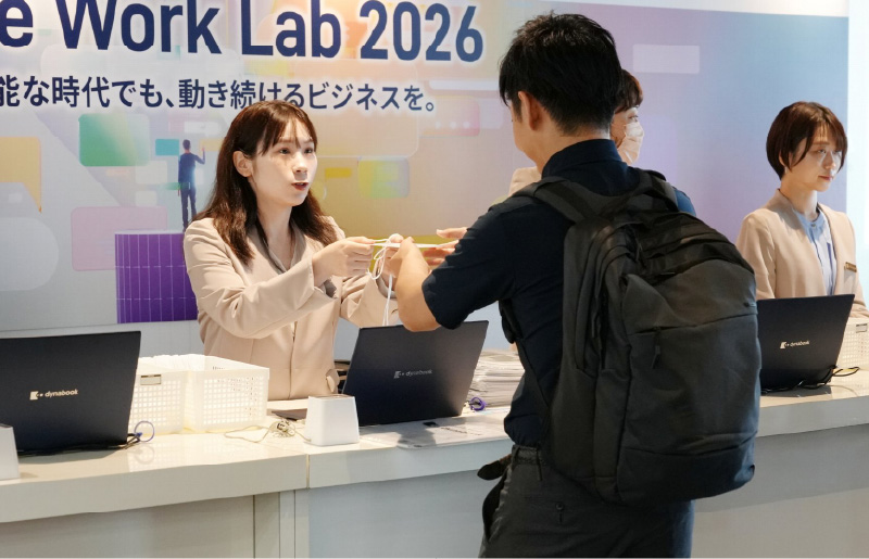 Future Work Lab 2026 受付