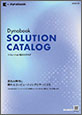 Dynabook SOLUTION CATALOG 2025.10