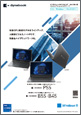 ビジネスノートPCカタログ Windows 11 Pro 64ビット 2023.6