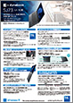 スタンダードモバイルノート dynabook SJ73/LA