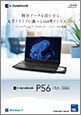 ビジネスノート P56/RA