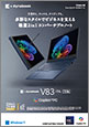 2in1コンバーチブルノート V83/PA