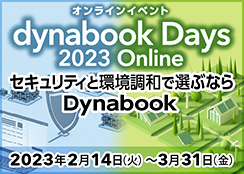 dynabook Days 2023 Online