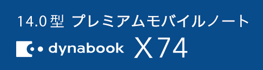 dynabook X74