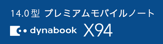 dynabook X94