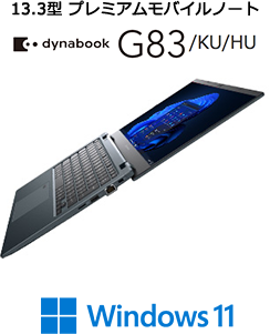 dynabook G83/KU/HU