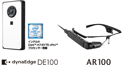 モバイルエッジコンピューティングデバイスインテリジェントビューア