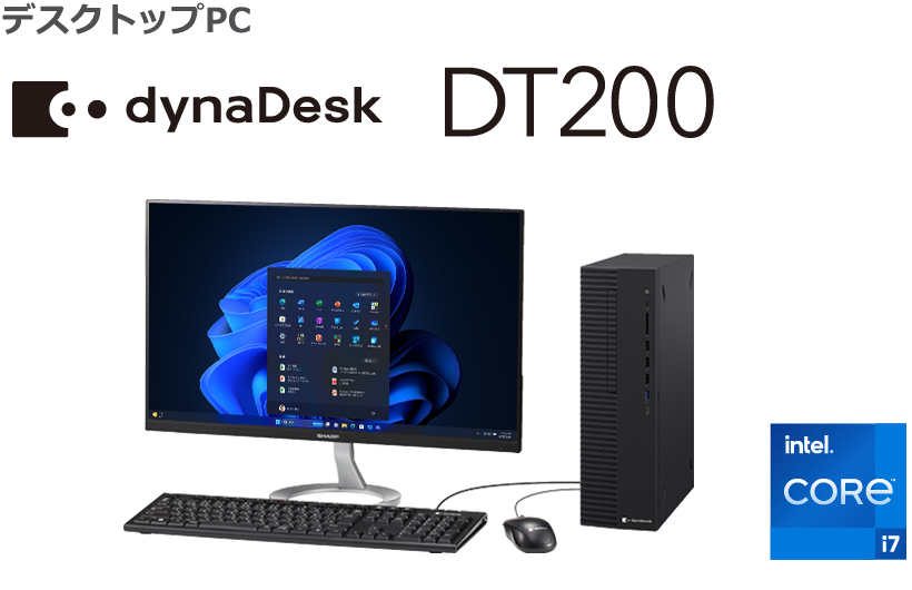 デスクトップPC dynabook DT200