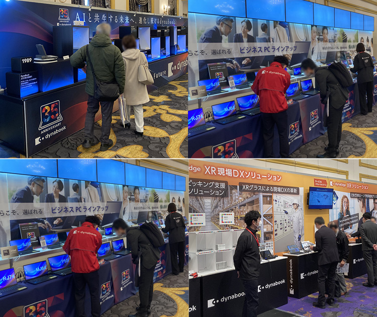 展示イメージ