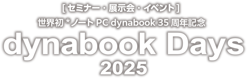 dynabook Days 2025