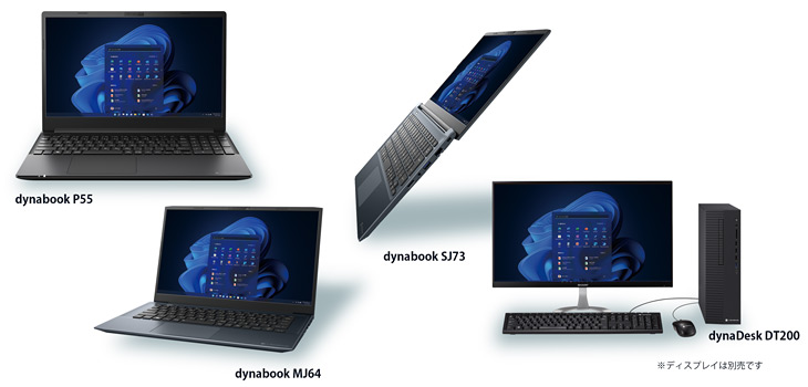 ○送料無料○ dynabook 東芝 Dynabook R63/Y（1366×768 SZ73/MB セルフ