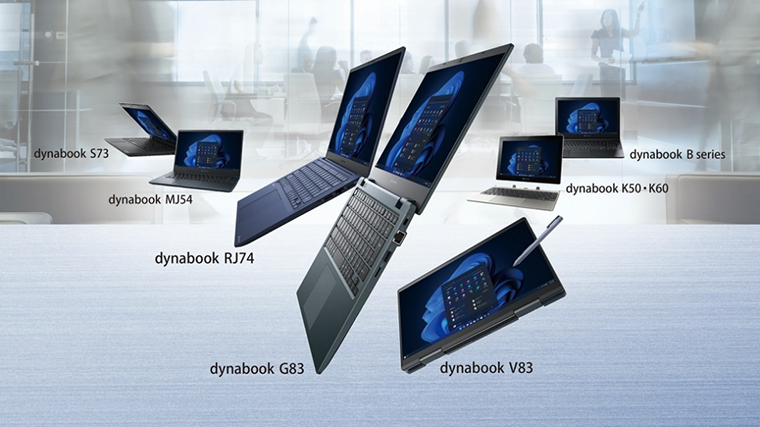 dynabook ラインアップイメージ