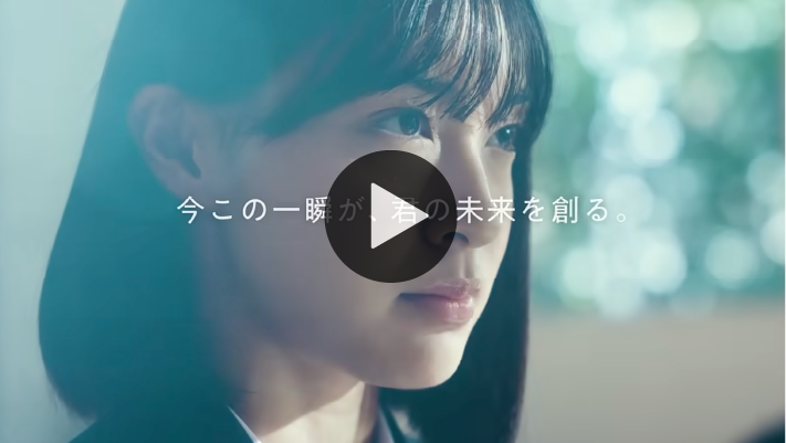 関連ムービー:【今この一瞬が、君の未来を創る】dynabook Windows 11 Education